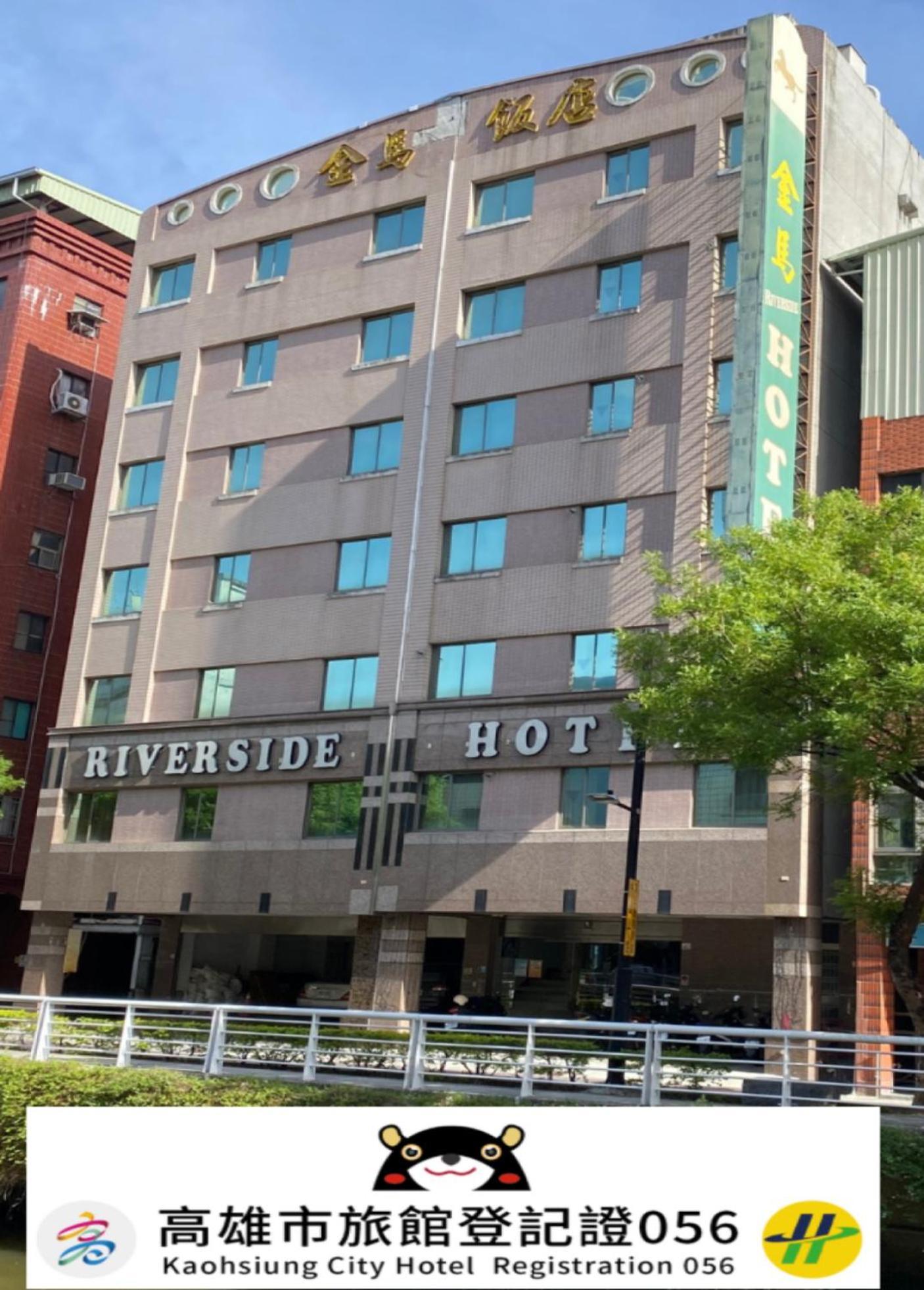 Riverside Hotel Kaohsiung Exterior foto